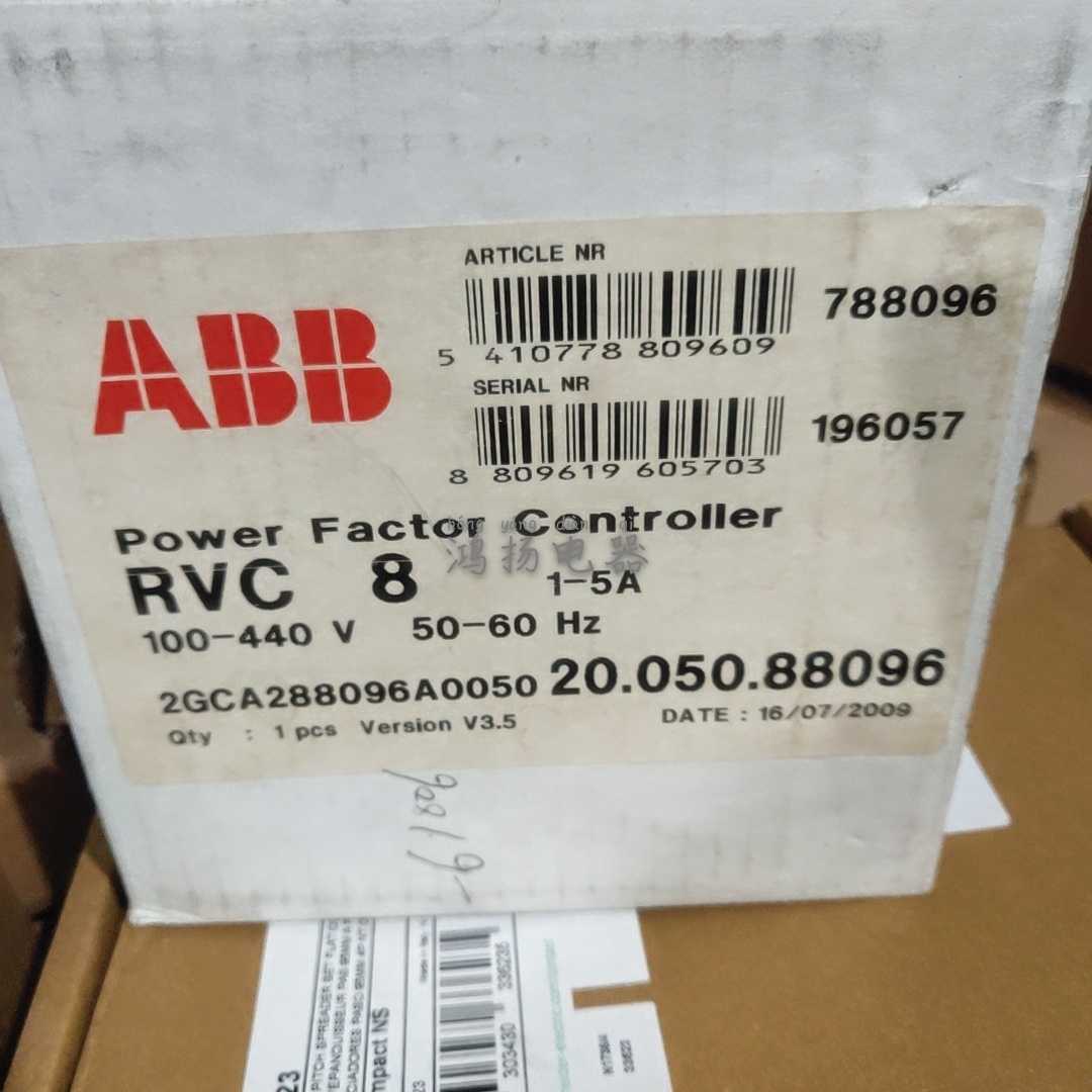ABB RVC8-1/5A