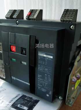 NW10H2 5.0A固定式3P/1000A