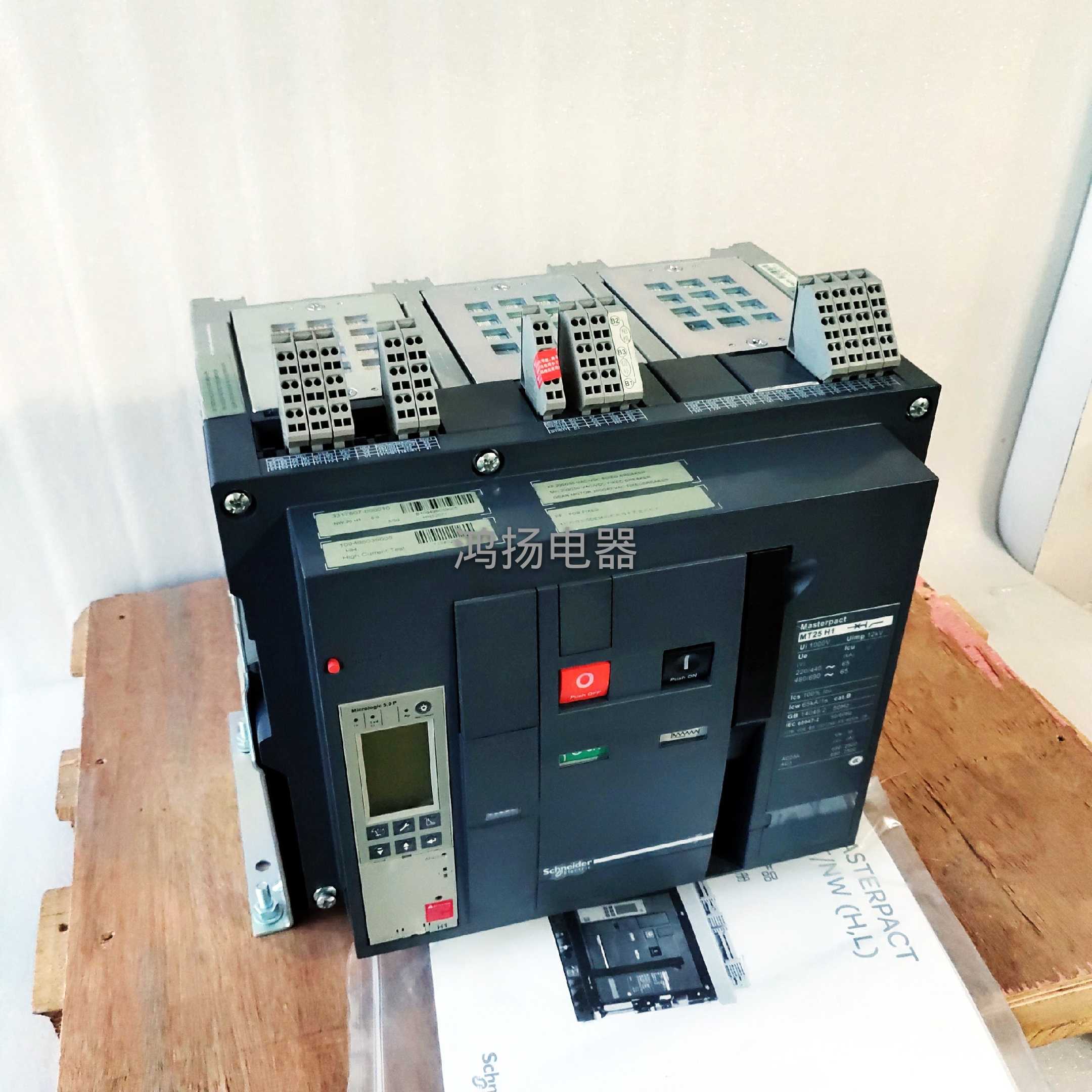 MT25H1 5.0P固定式2500A 3P