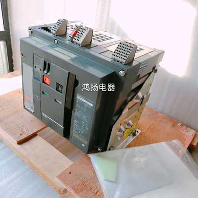 MT25H2 5.0 3P/2500A固定式