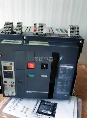 MT10H2 2.0A固定式3P/1000A