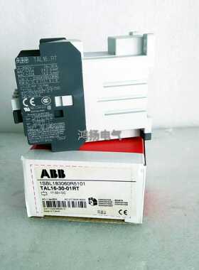 ABB TAL16-30-01RT 17-32VDC