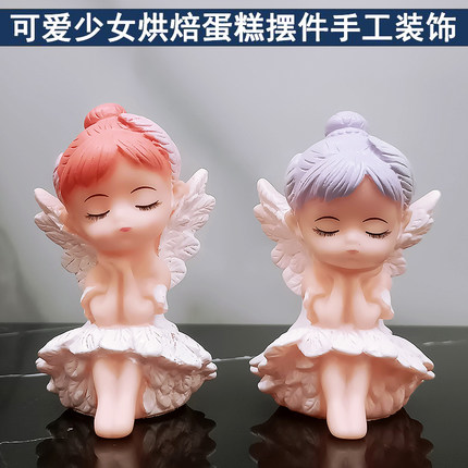 包邮可爱公主蛋糕装饰摆件手工天使宝贝少女生日烘焙甜品装扮插件