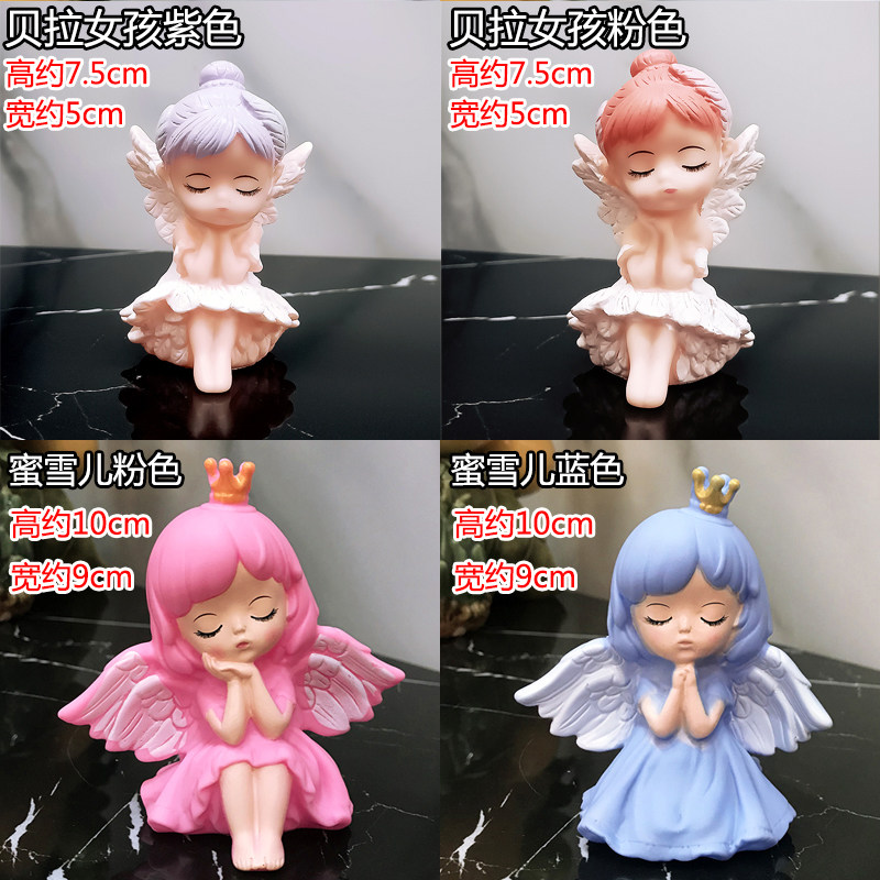 烘焙蛋糕装饰网红摆件贝拉女孩生日蛋糕摆件可爱娃娃甜品装扮用品,节庆用品/礼品,蛋糕/烘焙装饰用品,淘宝优惠券,粉丝福利购,淘宝优惠卷