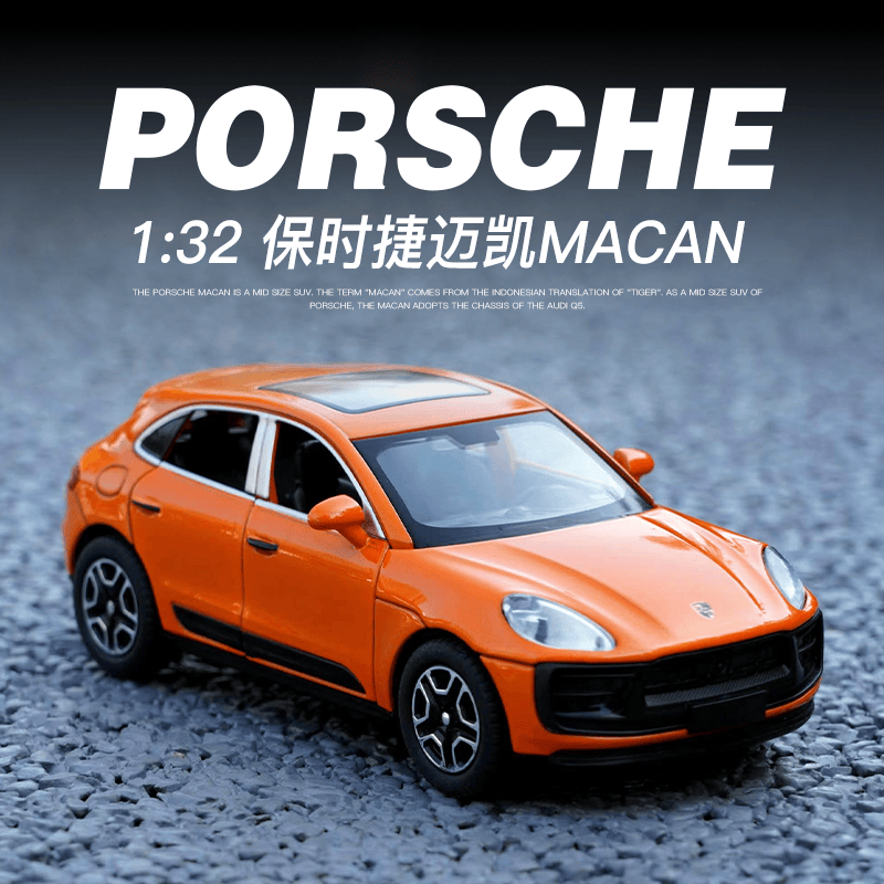 1:32保时捷卡宴迈凯警车合金车模玩具仿真六开门儿童收藏摆件礼物