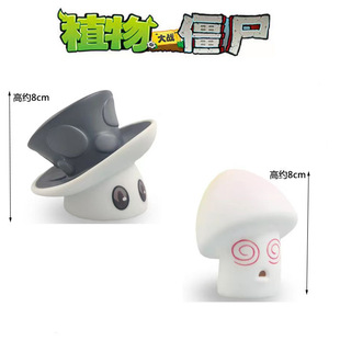 新品正版植物大战僵尸玩具豌豆魔术菇魅惑菇发光武僧僵尸六一礼物