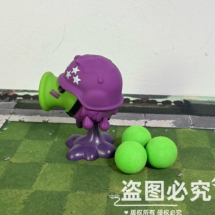 植物大战僵尸超级机枪豌豆毒液闪电侏罗纪铁桶龙骨化石近卫钢地刺