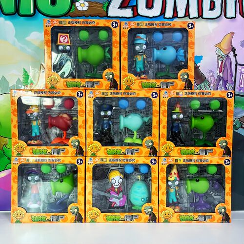 新品植物大战僵尸玩具保安射手硬胶霹雳舞儿童节贝斯手套装礼物