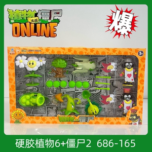 植物大战僵尸玩具白鹭花战机铁锤兰火鸡投手凤仙花射手豌豆破击炮