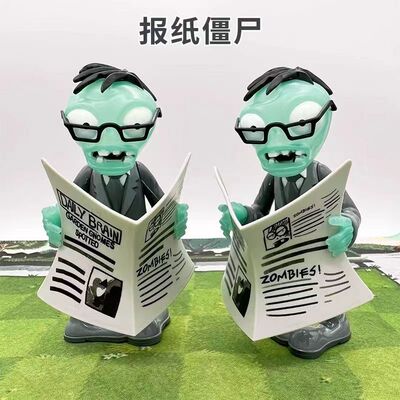 植物大战僵尸正版玩具二爷报纸僵尸发光竹笋绿西瓜宝藏雪人僵尸