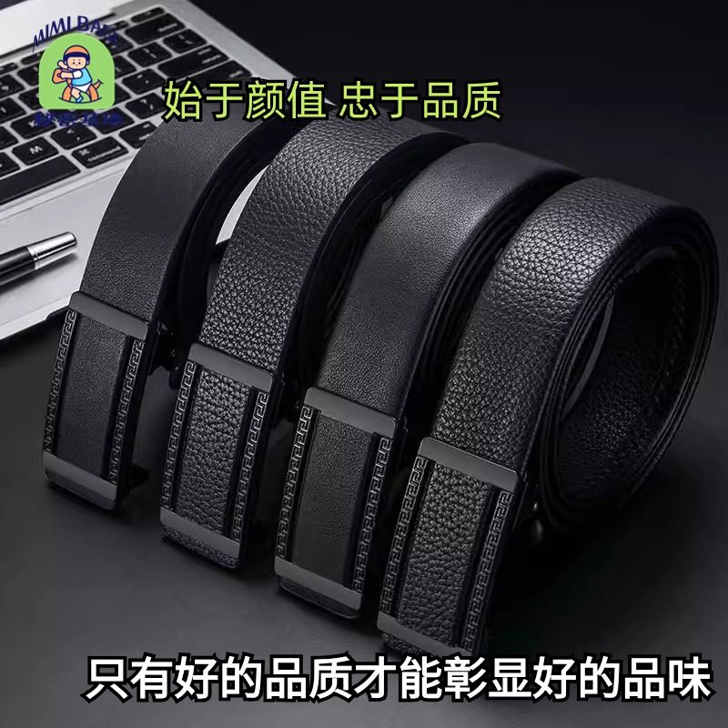2024新款皮带男款双面可用无牙内穿商务裤带休闲百搭正装西裤腰带,服饰配件/皮带/帽子/围巾,腰带/皮带/腰链,淘宝优惠券,粉丝福利购,淘宝优惠卷