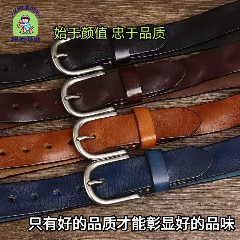 男士3.7CM宽新款做旧褶皱皮带真皮头层牛皮针扣牛仔裤腰带时尚潮,服饰配件/皮带/帽子/围巾,腰带/皮带/腰链,淘宝优惠券,粉丝福利购,淘宝优惠卷
