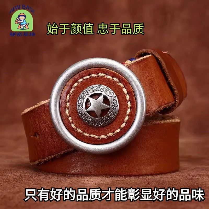 男士皮带潮流加厚特厚头层牛皮平滑扣腰带真皮板扣韩版复古百搭,服饰配件/皮带/帽子/围巾,腰带/皮带/腰链,淘宝优惠券,粉丝福利购,淘宝优惠卷