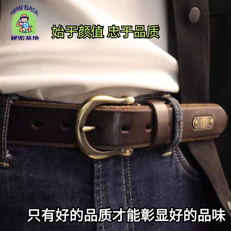 男士牛皮皮带加厚5.5MM美鞍休闲复古纯手工做旧铜扣腰带牛仔裤带,服饰配件/皮带/帽子/围巾,腰带/皮带/腰链,淘宝优惠券,粉丝福利购,淘宝优惠卷