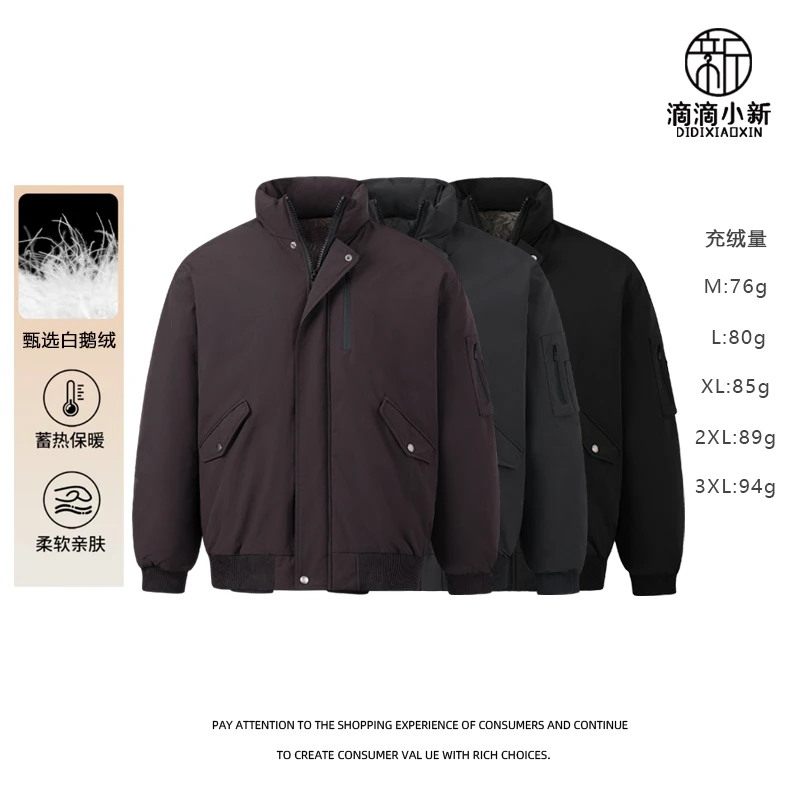 原版三防座山雕立领羽绒服毛绒内里情侣外套保暖A312-D602P230，男装羽绒服，电商A312