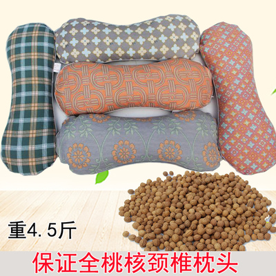 桃核枕头生理曲度变直矫正修复专用颈椎枕劲椎病人牵引反弓护颈枕