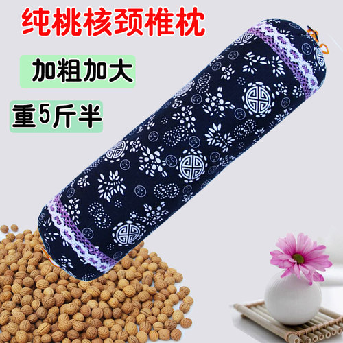 修复反弓矫正圆柱颈椎枕头