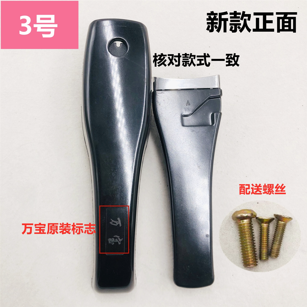 原厂加厚 防滑 万宝高压锅配件手柄压力锅18/20/22/24/26/28/30cm