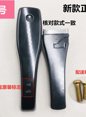 原厂加厚 防滑 万宝高压锅配件手柄压力锅18/20/22/24/26/28/30cm
