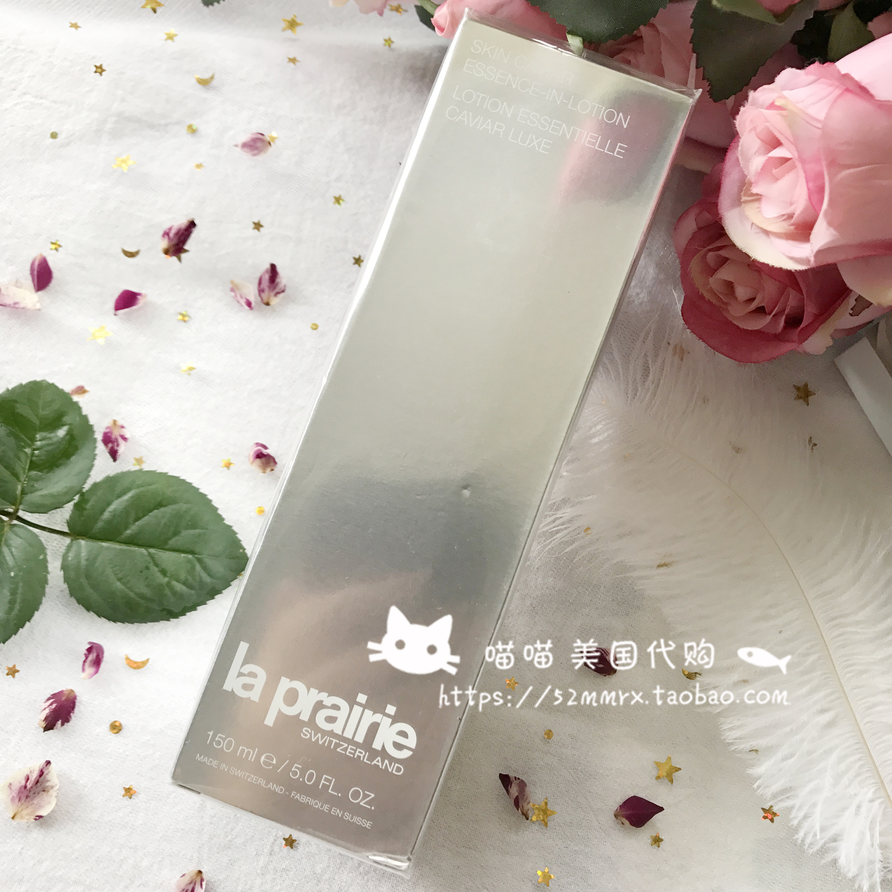 现货正品 La Prairie莱珀妮蓓丽蓝鱼子活肌精华水150ml紧颜爽肤水