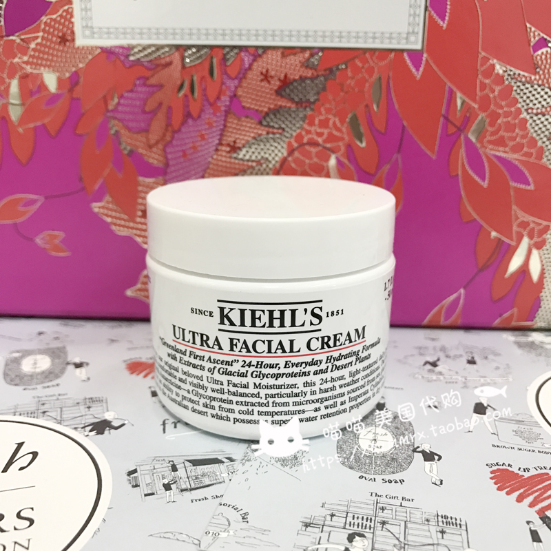 专柜正品 Kiehl's科颜氏特效保湿霜50ml补水滋润舒缓高保湿面霜