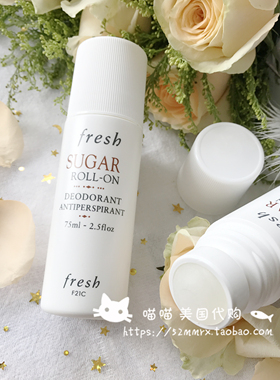 现货正品  Fresh馥蕾诗 黄糖澄糖清新走珠止汗露75ml 孕妇可用