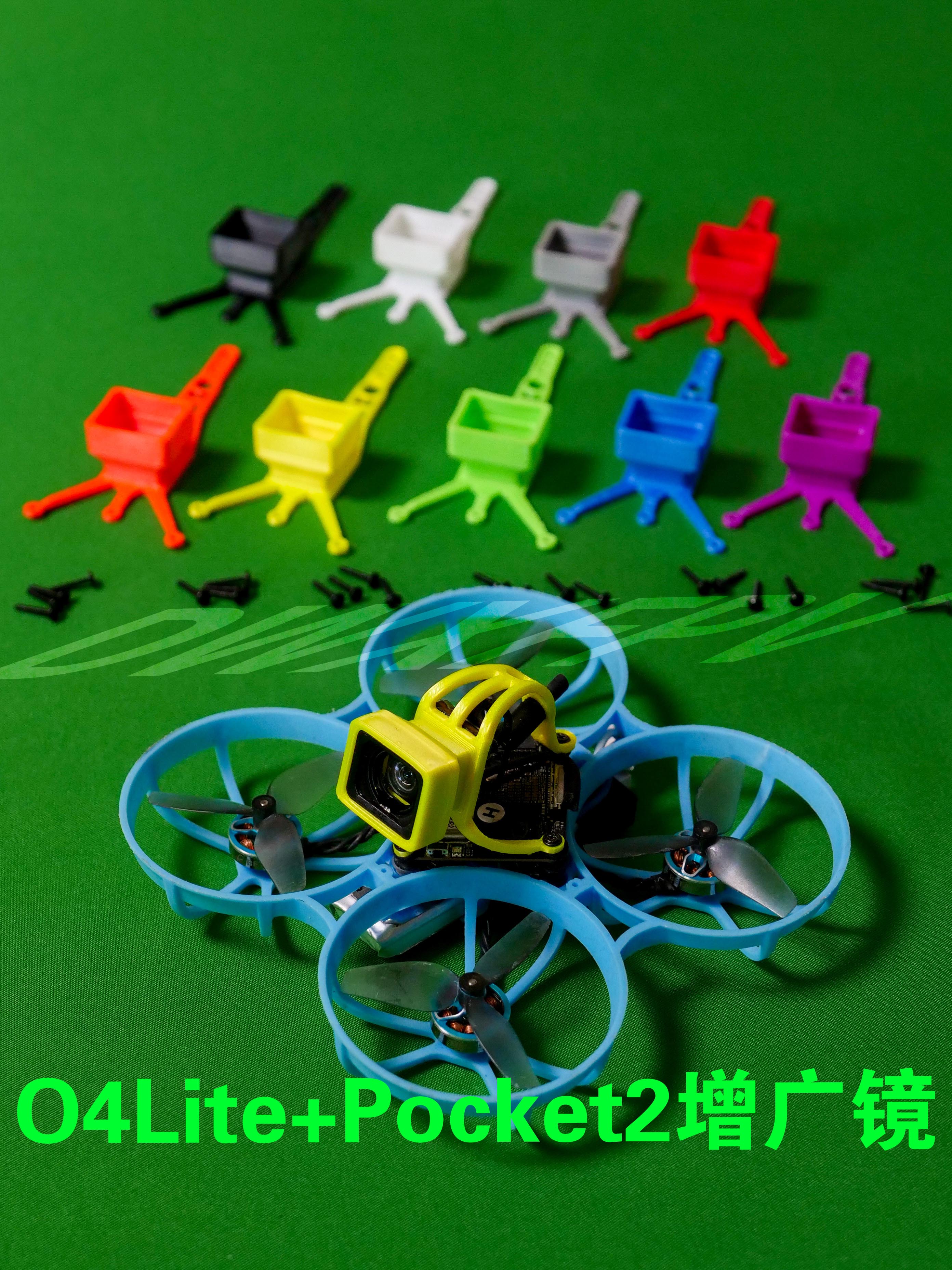 小o4lite大疆pocket2增广镜头罩，不含镜头，无损安装