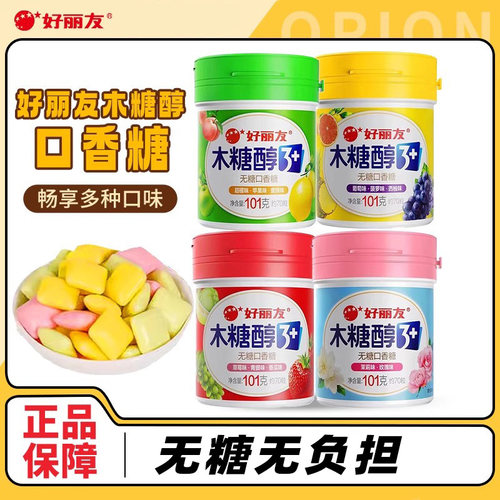 好丽友木糖醇口香糖清新口气