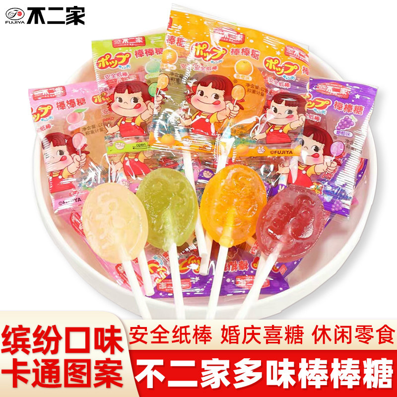 不二家纸棒棒糖混合水果口味甜橙葡萄批发休闲学生儿童小零食品