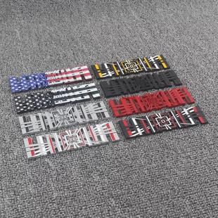 适用特斯拉model3/Y/S光速标PLAID个性改装金属车贴三角窗后尾标