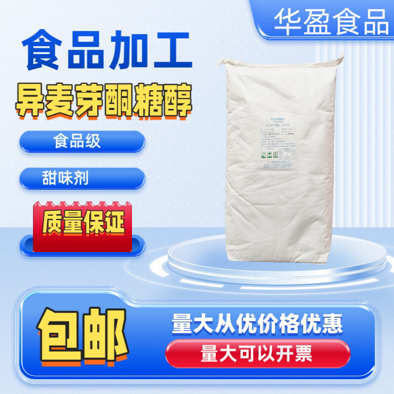 焕发DIY星空棒棒糖原料 大颗特色/复合食品添加剂