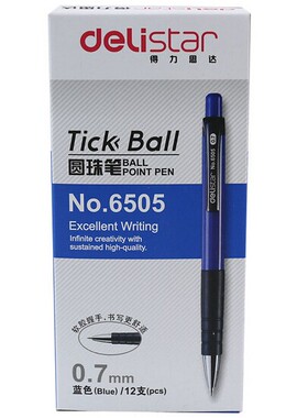 包邮 得力6505 按动圆珠笔 办公 原子笔 油笔0.7mm 蓝色 盒装