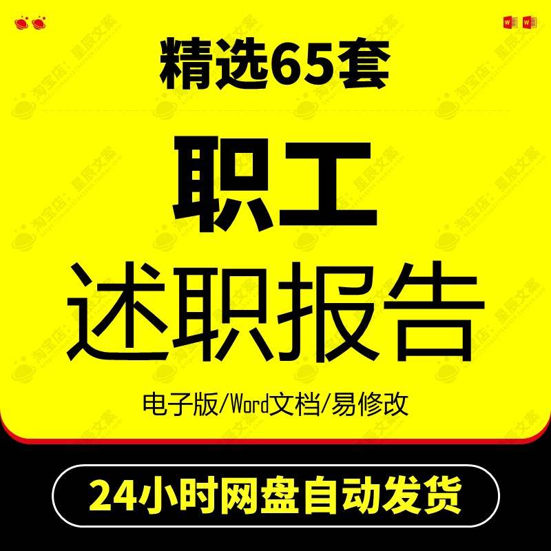 电力卫生院学校农村女职工挂职银行铁路教师代表述职报告模板高性价比高么？