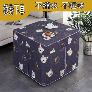 新款加厚烤火罩电取暖炉桌布正方形餐桌套茶几长方形布套家用布罩