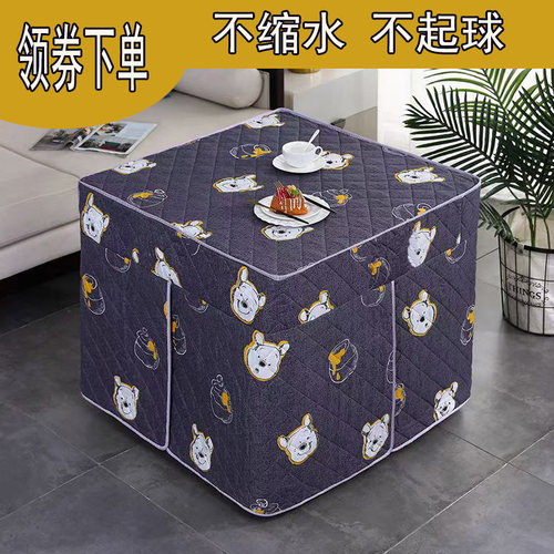 烤火罩取暖炉茶几餐桌套加厚罩套
