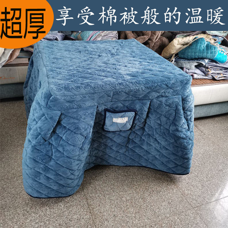 加厚纯色烤火被罩牛奶绒桌罩布套