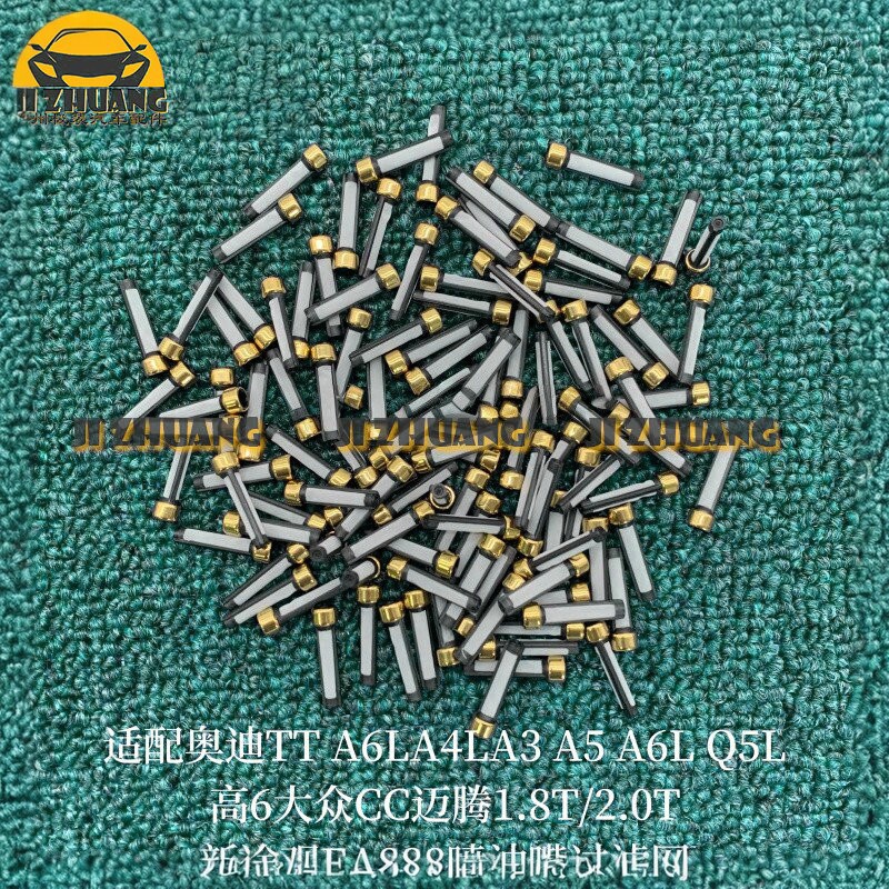 适用奥迪A6LA4LA5Q5大众途观新CC迈腾EA8881.8t2.0t喷油嘴过滤网