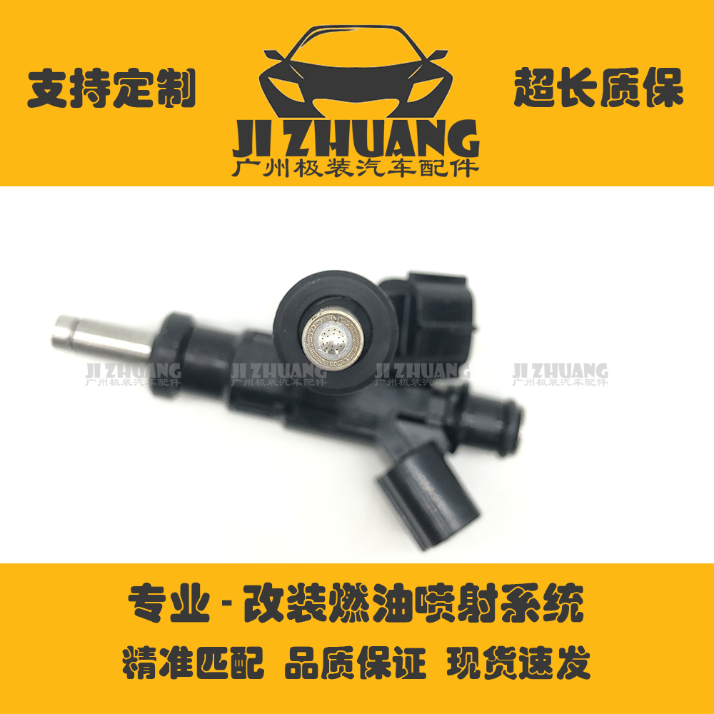 适用奔驰272 S300 S350 S400 R350 ML350E280C300改装18孔喷油嘴