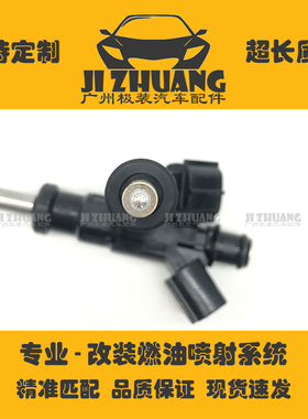 适用奔驰272 S300 S350 S400 R350 ML350E280C300改装18孔喷油嘴