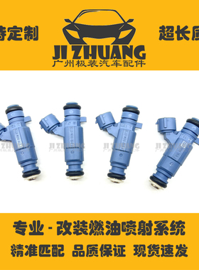 适用VQ25 VQ35 VQ40 发动机升级改装18孔喷油嘴原厂进口全新