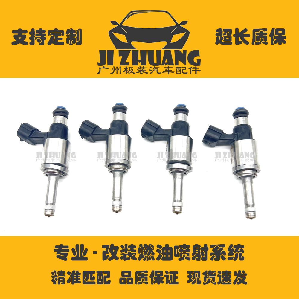 丰田卡罗拉皇冠汉兰达霸道喷油嘴