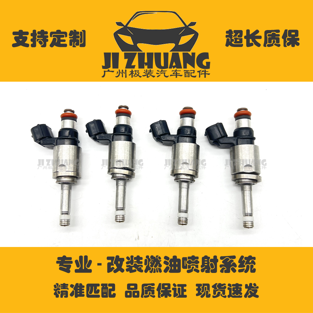 适用沃尔沃XC60 XC90 XC40 S40S60S80S90V40V60 2.0T高压喷油嘴