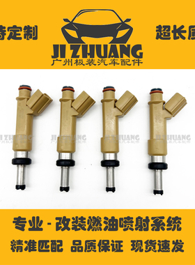 适用04-11款奥迪A6/C6 2.4L排量 BDW发动机4孔升级改装12孔喷油嘴