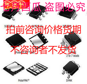 原SDU3055L2 SDU9435A SDV702D SDV708DA原