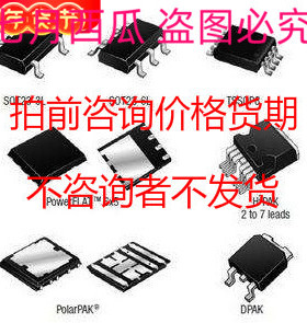 原SDU3055L2 SDU9435A SDV702D SDV708DA原