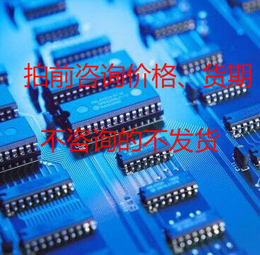 议价原原SN74LS595D HIP6012CBZ-T DS26521L MT29C8G96MAZBBDJV-