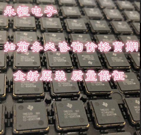 原LA7440 LA7440M-MPB LA7451 LA7454W-K-TRM原