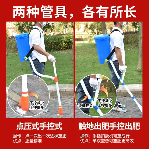 Фертилизация артефакт сельскохозяйственный несущий многофункциональный ручный ручный ручной ручной ручной ручной