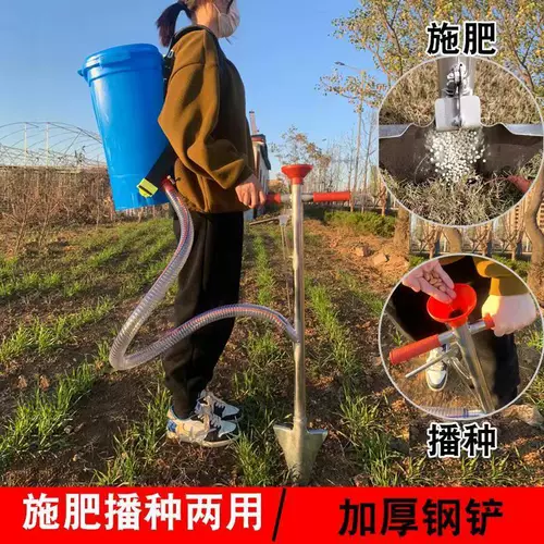 Фертилизация артефакт сельскохозяйственный несущий многофункциональный ручный ручный ручной ручной ручной ручной