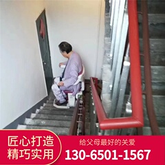 座椅电梯楼梯升降椅无障碍楼道电动轨道机家用老人代步上楼机养老